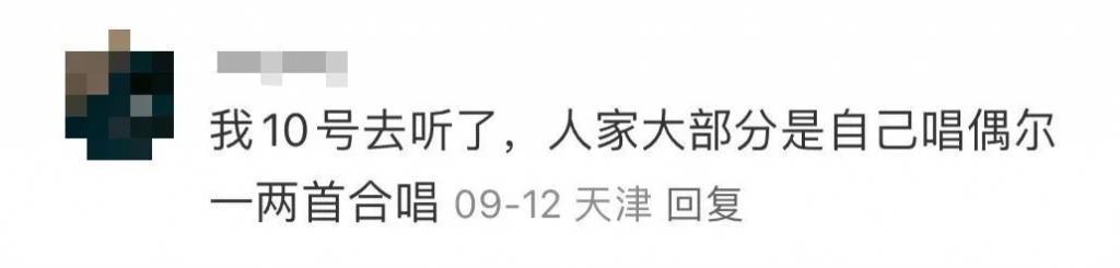 还记得“暂时将你眼睛闭了起来”的伍佰吗？来听粉丝唱歌了？