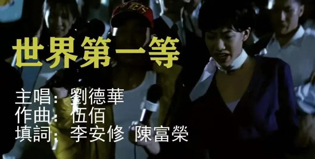 还记得“暂时将你眼睛闭了起来”的伍佰吗？来听粉丝唱歌了？
