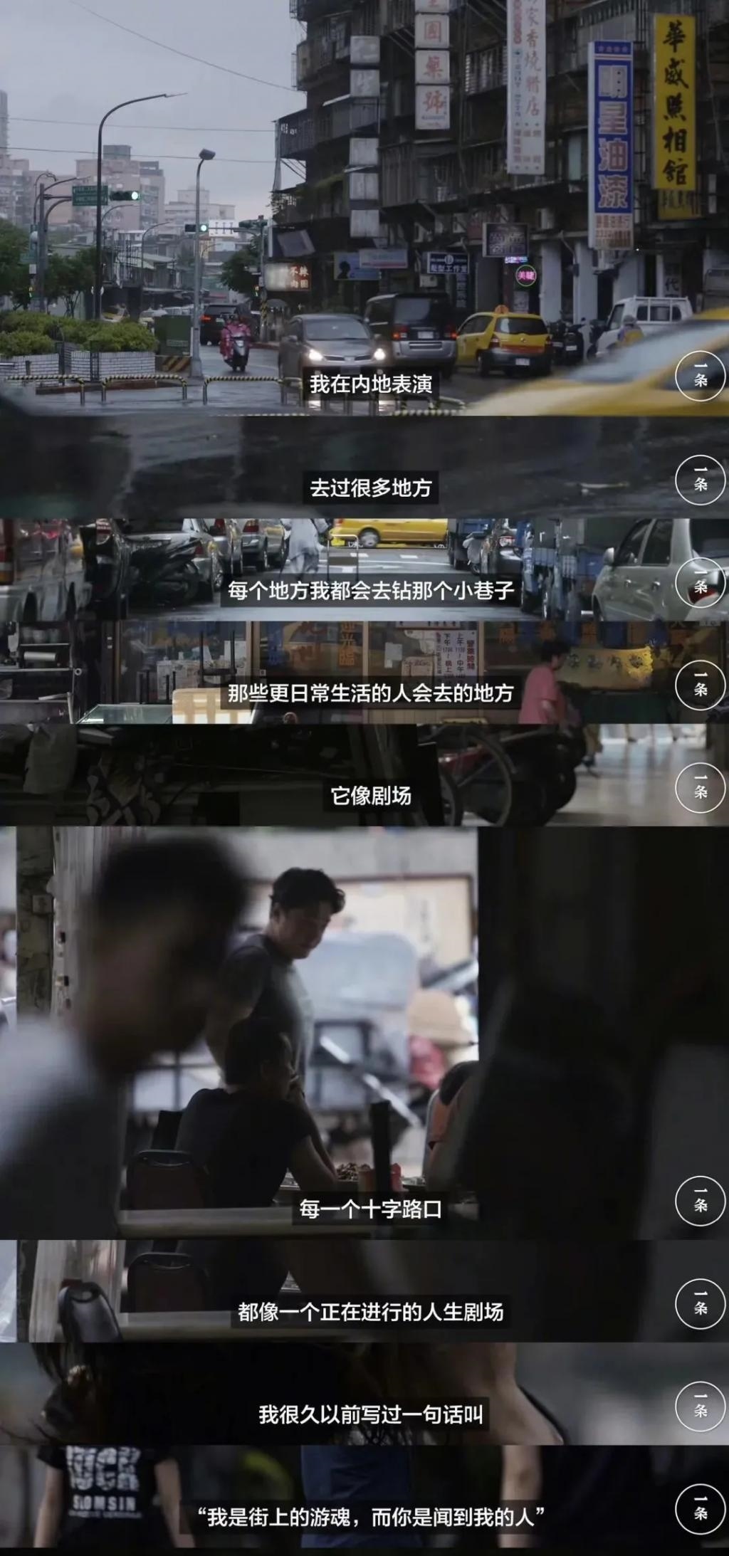 还记得“暂时将你眼睛闭了起来”的伍佰吗？来听粉丝唱歌了？