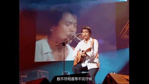还记得“暂时将你眼睛闭了起来”的伍佰吗？来听粉丝唱歌了？