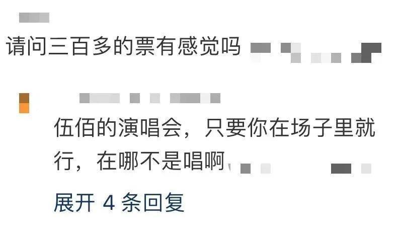 还记得“暂时将你眼睛闭了起来”的伍佰吗？来听粉丝唱歌了？