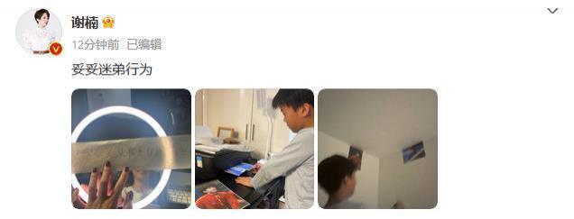 家有迷弟！谢楠两个儿子追看亚运 戴发带画画为王楚钦应援