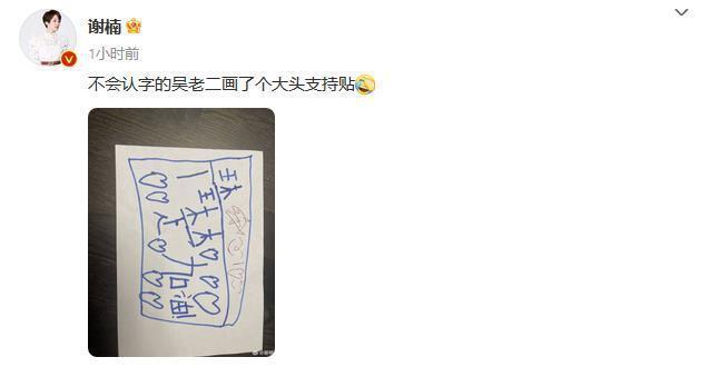 家有迷弟！谢楠两个儿子追看亚运 戴发带画画为王楚钦应援