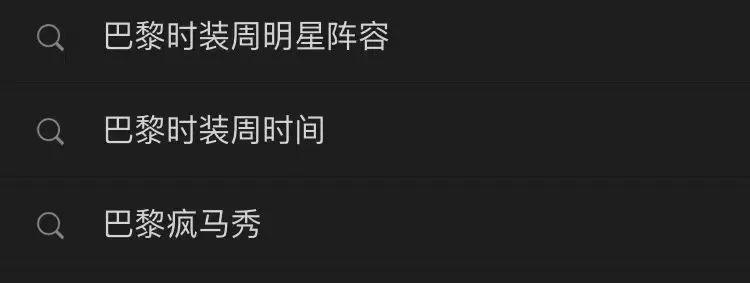 怎么十年过去了，还在跟风学她？