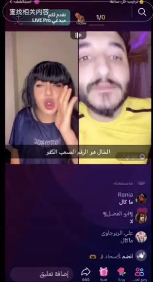 伊拉克23岁男网红被枪杀，只因喜爱穿女装？