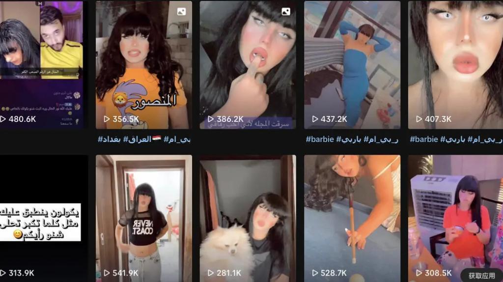 伊拉克23岁男网红被枪杀，只因喜爱穿女装？