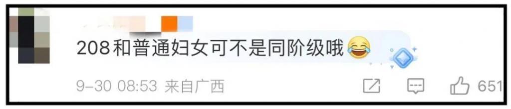 “Angelababy去看Lisa疯马秀就被骂上热搜，至于吗？”