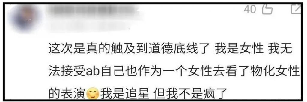 “Angelababy去看Lisa疯马秀就被骂上热搜，至于吗？”