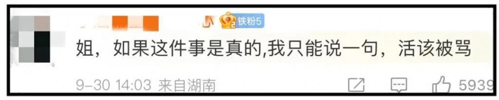 “Angelababy去看Lisa疯马秀就被骂上热搜，至于吗？”