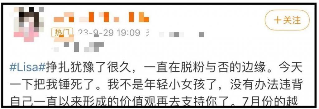“Angelababy去看Lisa疯马秀就被骂上热搜，至于吗？”