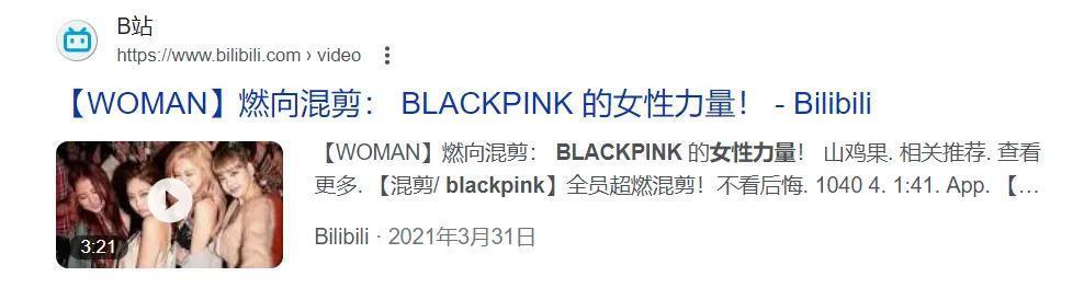 “Angelababy去看Lisa疯马秀就被骂上热搜，至于吗？”