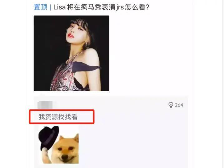 “Angelababy去看Lisa疯马秀就被骂上热搜，至于吗？”