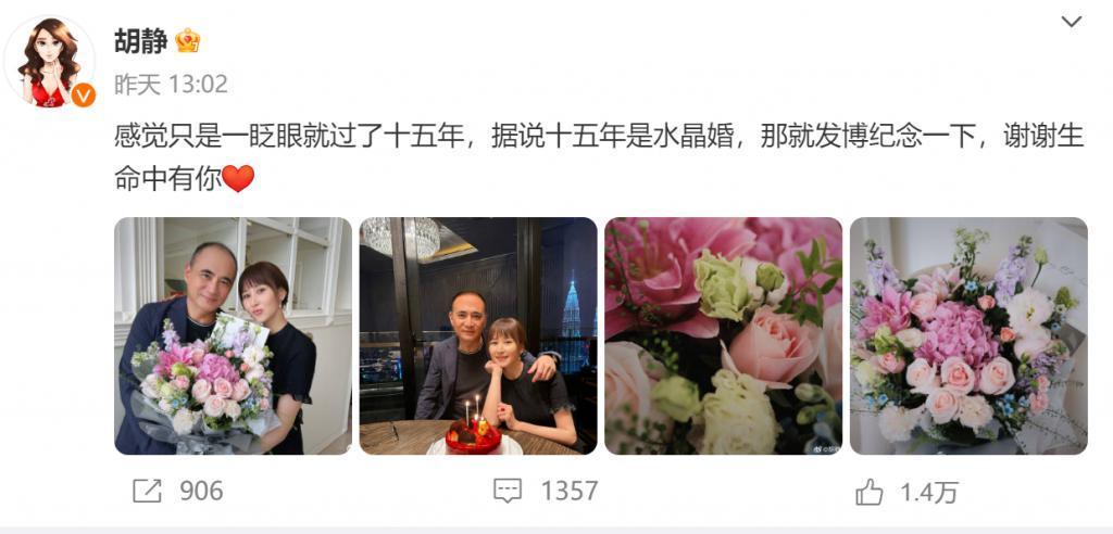恭喜啊！世纪大婚礼，半个娱乐圈羡慕！