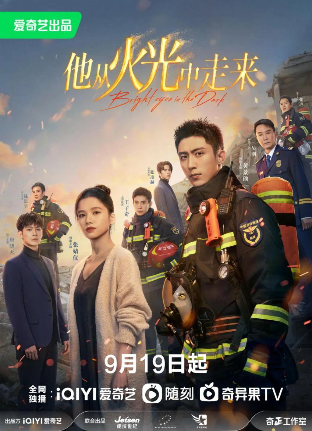 官方下场宣传，这国产剧高低得爆了
