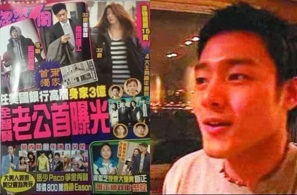 啊？国民女神退圈结婚，嫁给富三代…