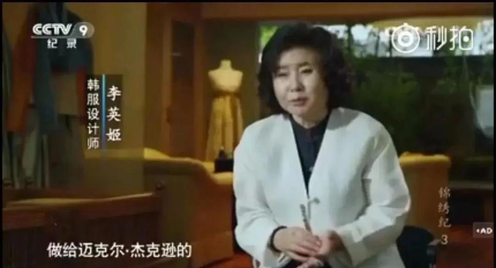 啊？国民女神退圈结婚，嫁给富三代…