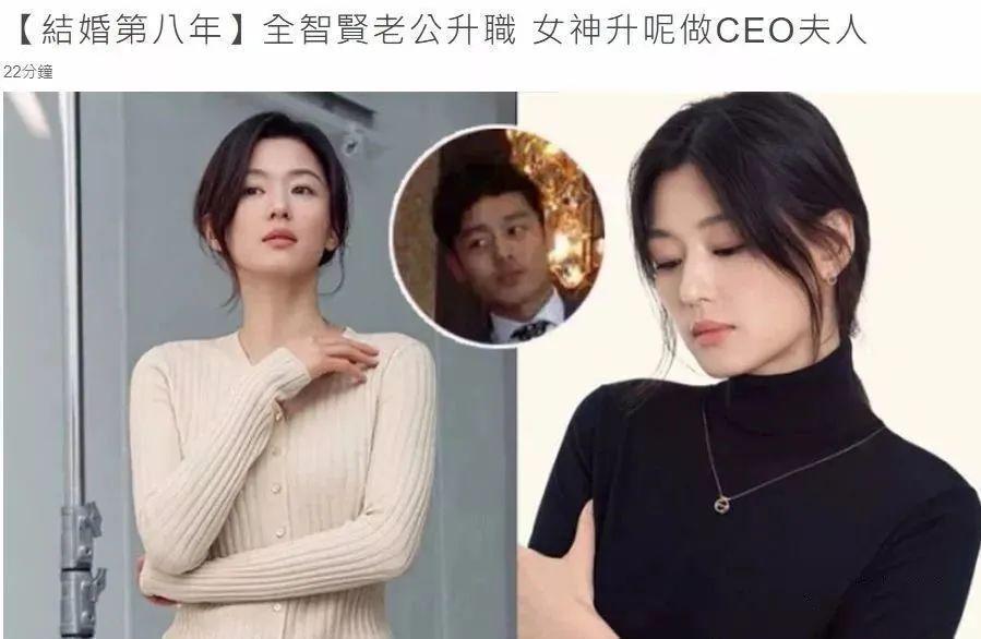 啊？国民女神退圈结婚，嫁给富三代…