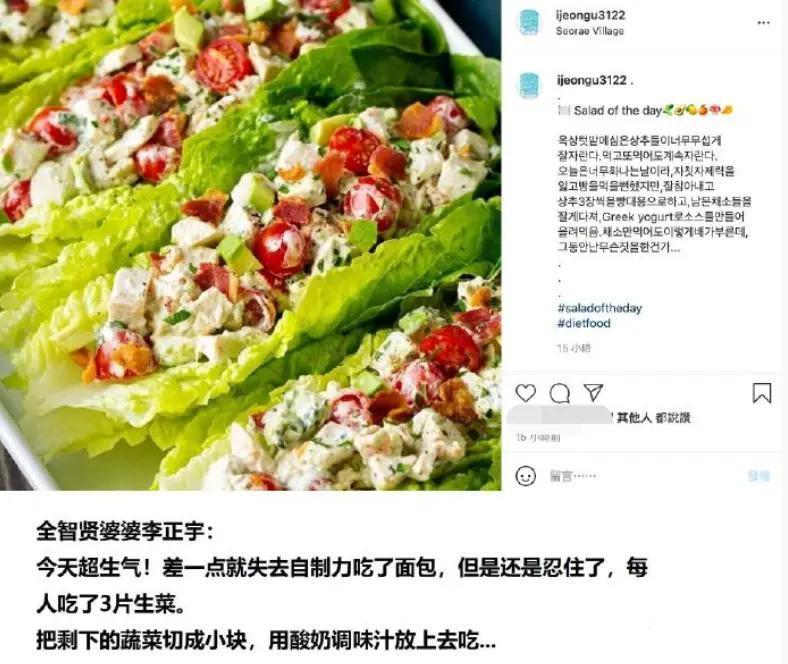 啊？国民女神退圈结婚，嫁给富三代…