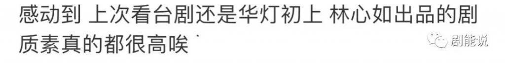 翻身后，她又轻轻地秒了