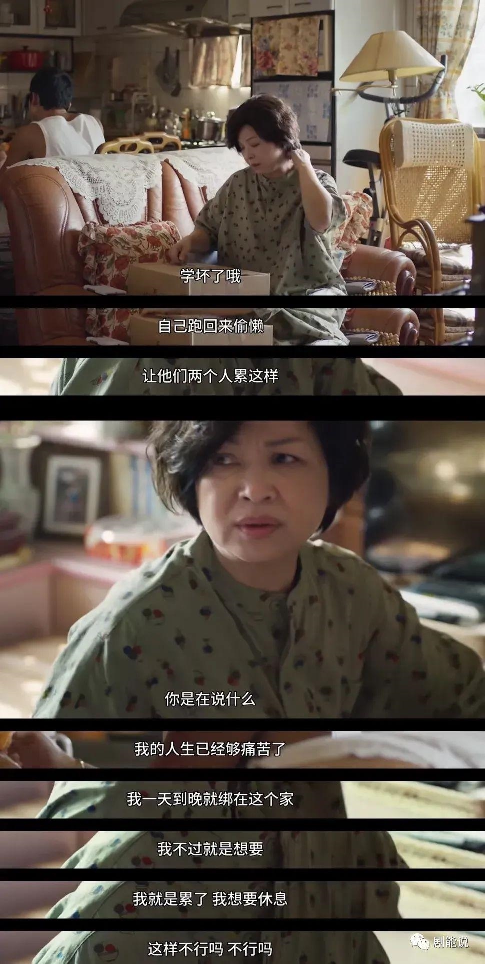 翻身后，她又轻轻地秒了