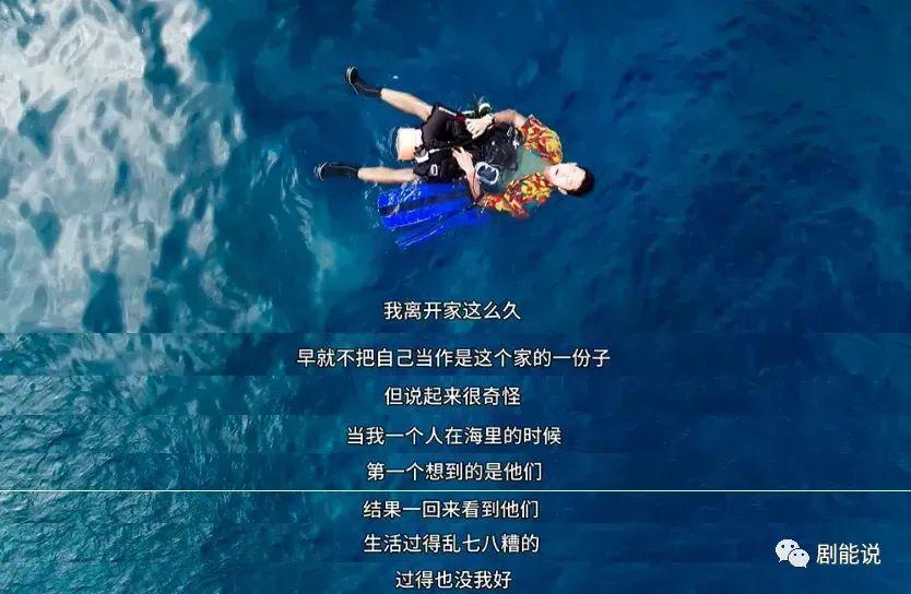 翻身后，她又轻轻地秒了