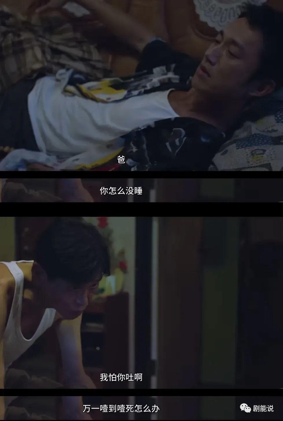 翻身后，她又轻轻地秒了