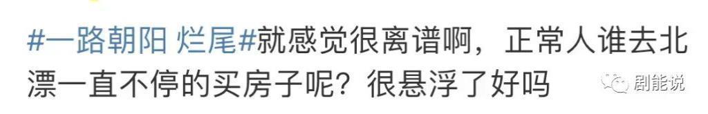 翻身后，她又轻轻地秒了