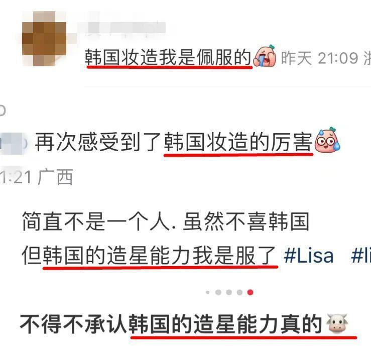 这效果跟整了容似的？