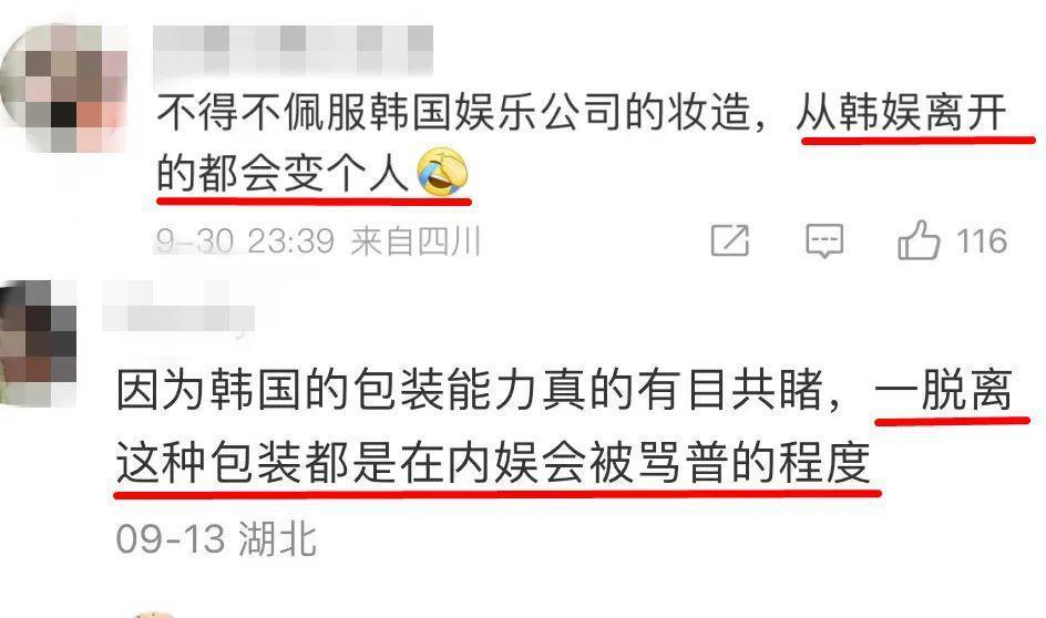 这效果跟整了容似的？