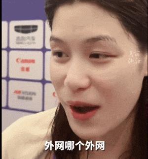 别抢，在座的各位都是我老婆！