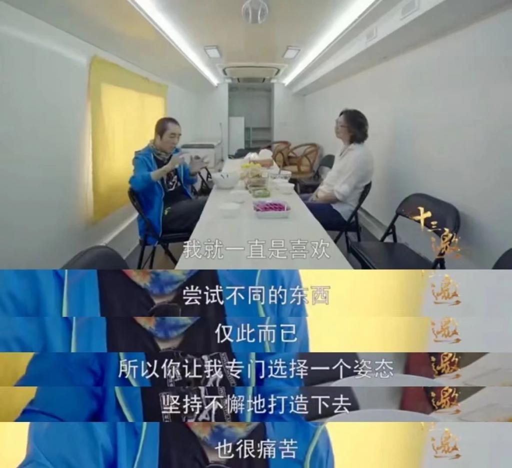 陈凯歌与张艺谋：时代面前没有大师