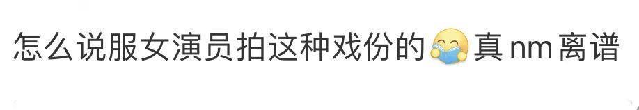 还记得小七赖美云吗？新剧惹争议？