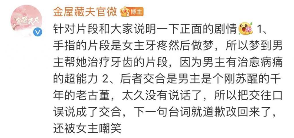 还记得小七赖美云吗？新剧惹争议？