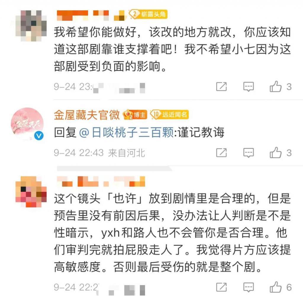 还记得小七赖美云吗？新剧惹争议？