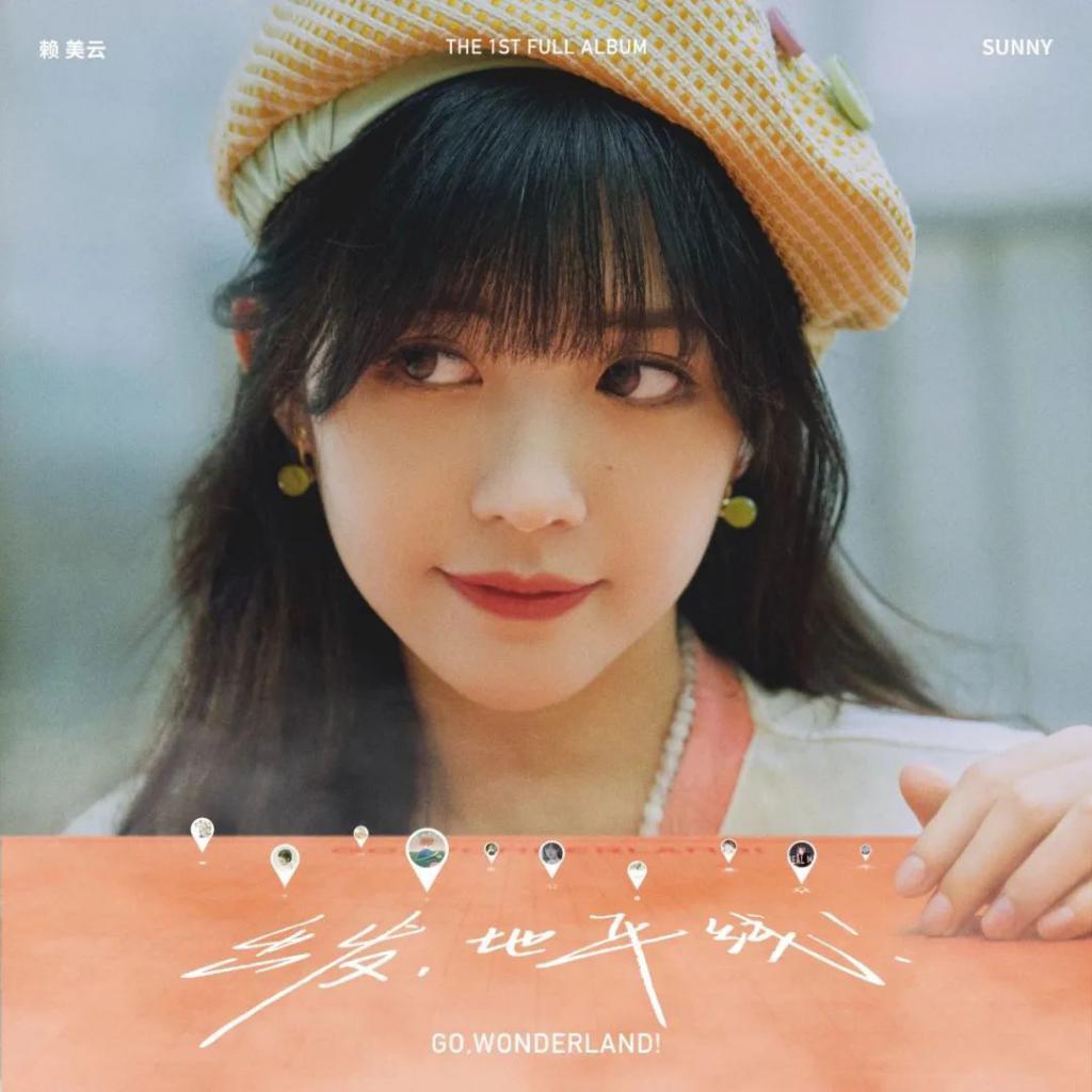 还记得小七赖美云吗？新剧惹争议？