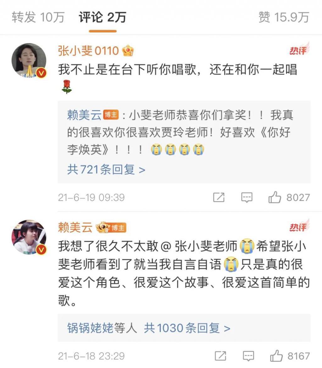 还记得小七赖美云吗？新剧惹争议？