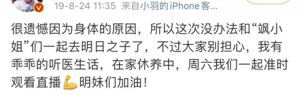 还记得小七赖美云吗？新剧惹争议？