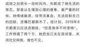 还记得小七赖美云吗？新剧惹争议？