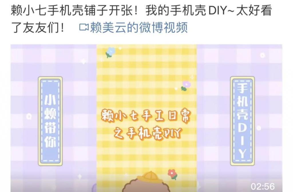 还记得小七赖美云吗？新剧惹争议？