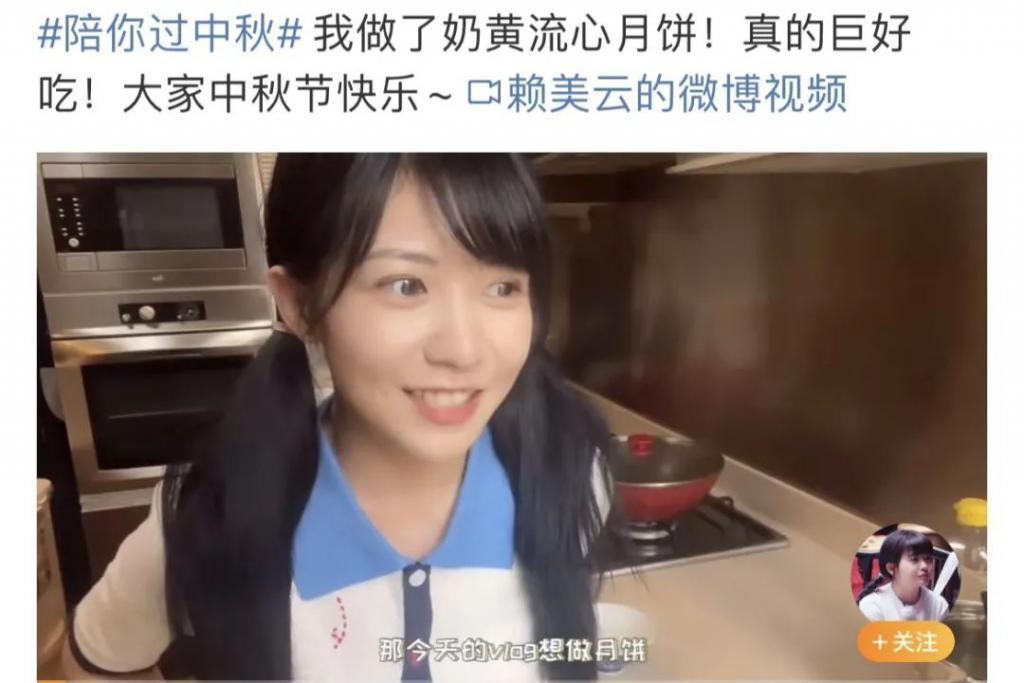 还记得小七赖美云吗？新剧惹争议？