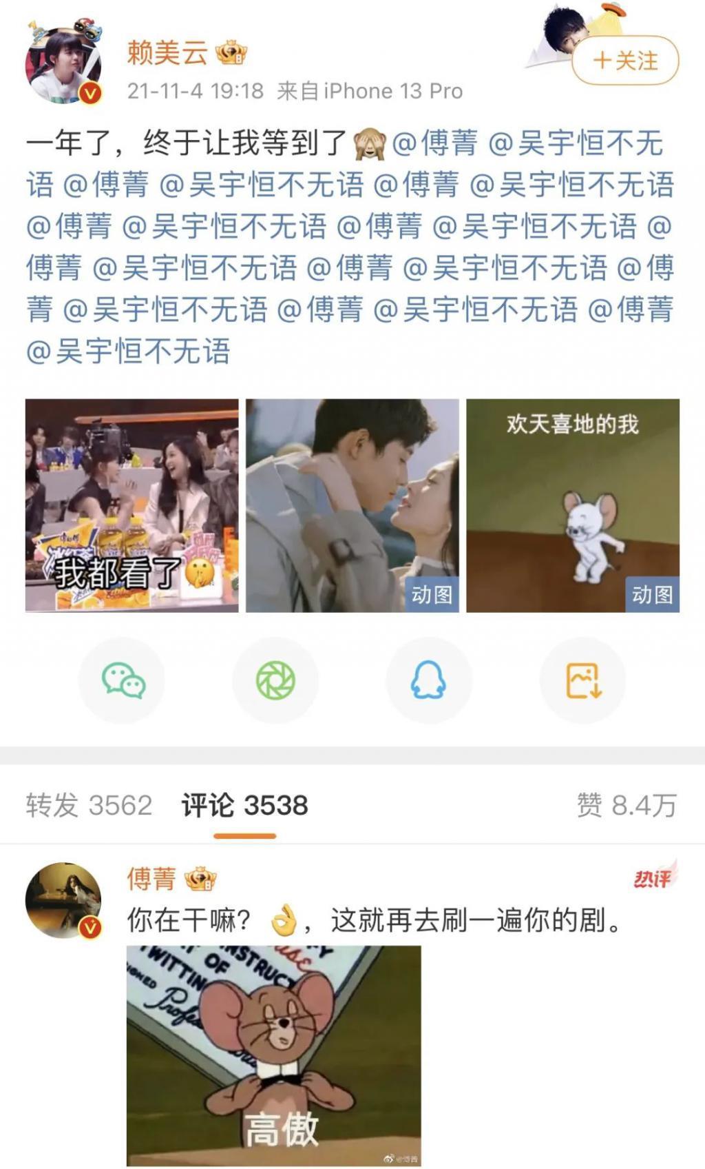 还记得小七赖美云吗？新剧惹争议？