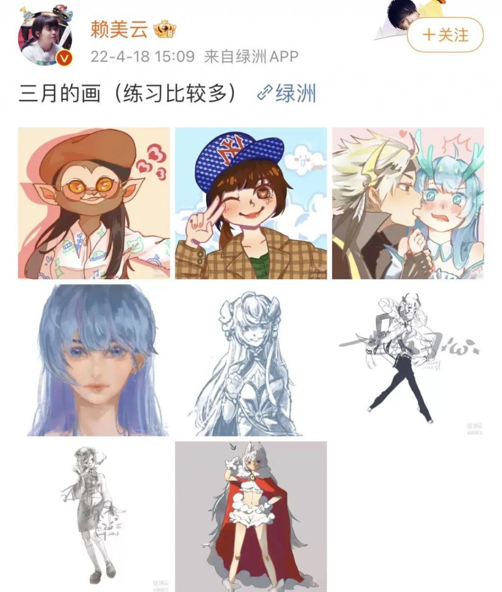 还记得小七赖美云吗？新剧惹争议？