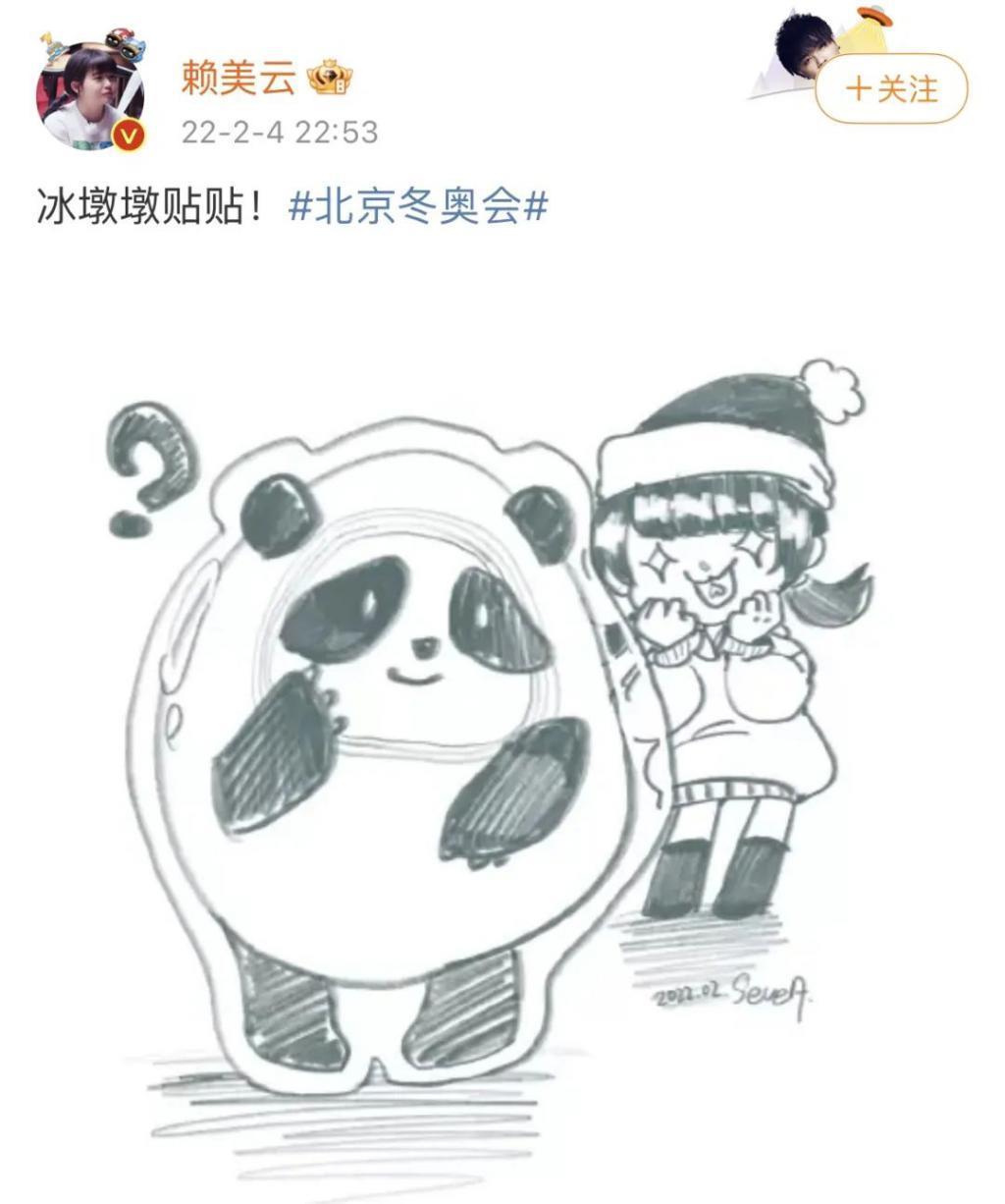 还记得小七赖美云吗？新剧惹争议？