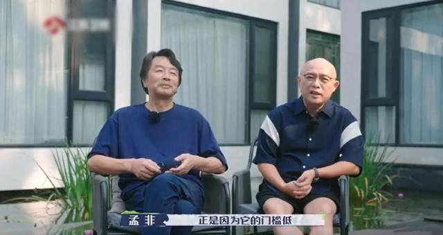 孟非参加综艺谈主持人门槛 入行容易但做到被人记住很难