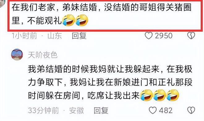 董宇辉弟弟大婚！董宇辉自曝回老家被冷落