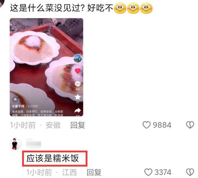 董宇辉弟弟大婚！董宇辉自曝回老家被冷落