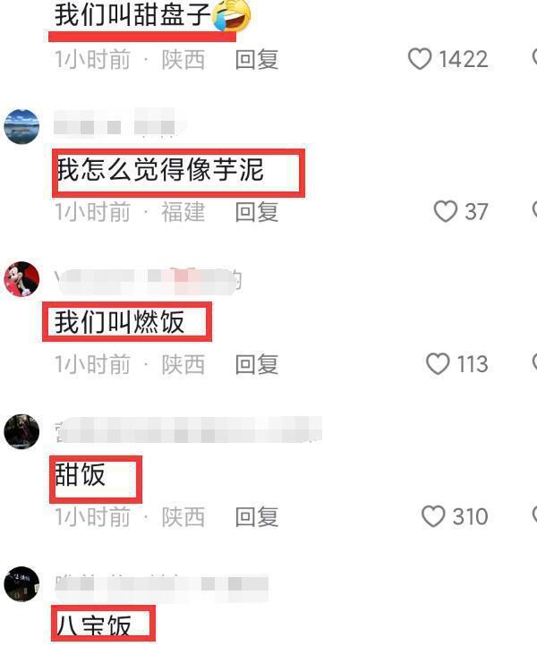 董宇辉弟弟大婚！董宇辉自曝回老家被冷落