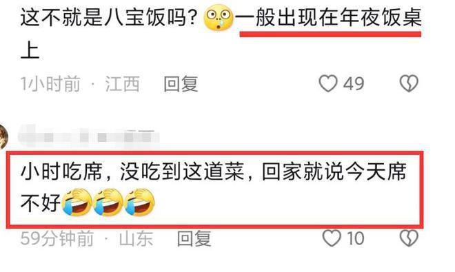董宇辉弟弟大婚！董宇辉自曝回老家被冷落