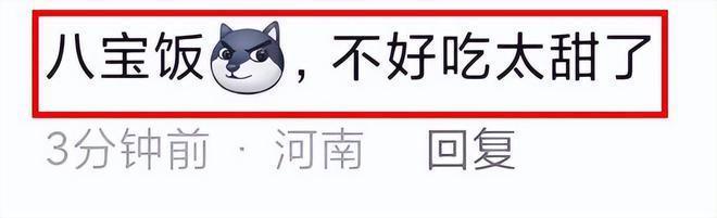 董宇辉弟弟大婚！董宇辉自曝回老家被冷落