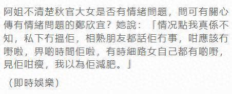汪明荃回应郑少秋长女自杀：她都55岁了，没住一起难以顾及